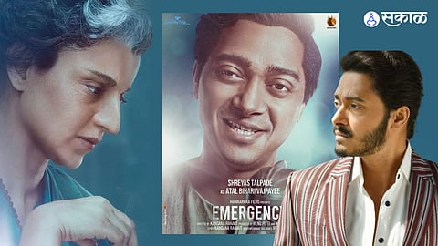 Shreyas Talpade to play Atal Bihari Vajpayee in Kangana Ranaut’s Emergency