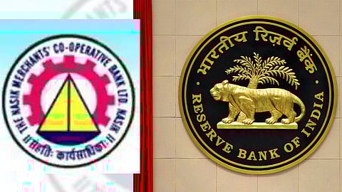 RBI Fined NAMCO Bank Latest Marathi News