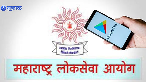 MPSC App