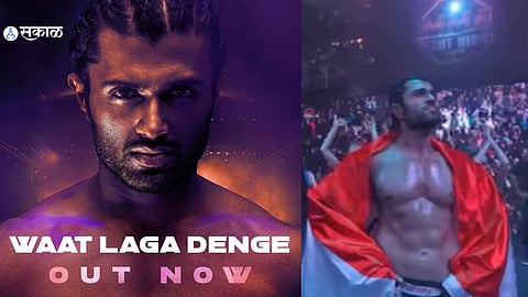 Liger Song Waat Laga Denge Out