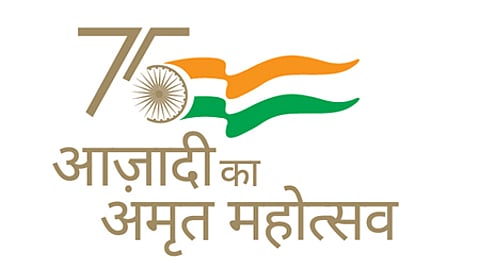 azadi ka amrit mohotsav latest marathi news
