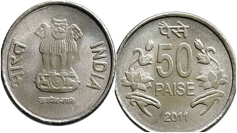 तुमच्याकडे आहे का ५० पैशांचे नाणे ? मग व्हाल कोट्यधीश...