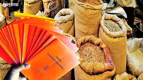 Ration Card new rule