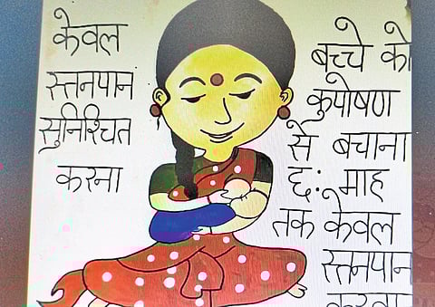 World Breastfeeding Week 2022 Latest Marathi News