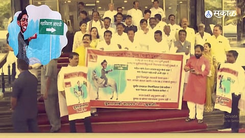 Shinde Group Slogans Against Aaditya Thackeray