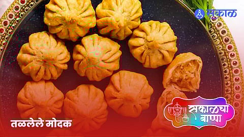 Ganeshotsav 2022 Recipe