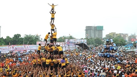 दहीहंडी