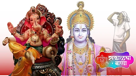 Ganapati