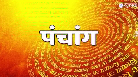 Panchang