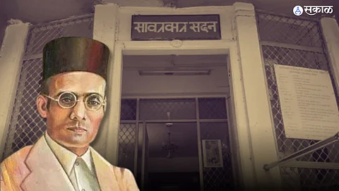 Savarkar Sadan