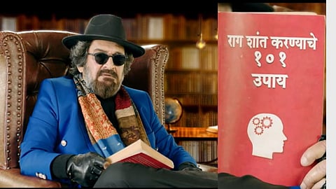 bigg boss marathi season 4 promo out mahesh manjrekar