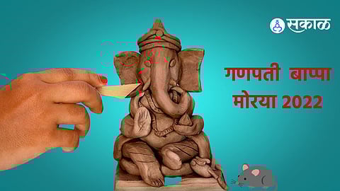 Ganeshotsav 2022