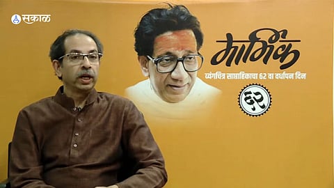 Uddhav Thackeray