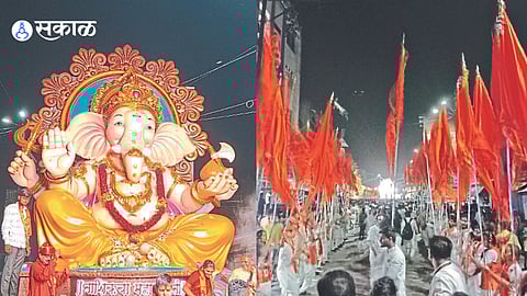 Mahaganpati News