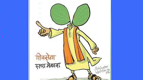 दसरा मेळावा