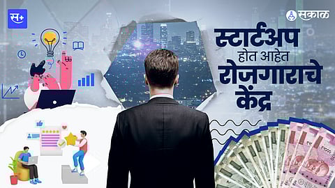स्टार्टअप् मुळे सात लाखांहून अधिक जणांना मिळाला रोजगार