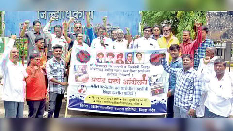 Nanded Collector Office Agitation News