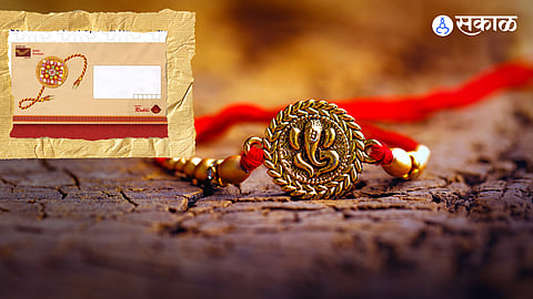Rakshabandhan 2022