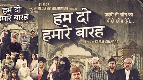 Hum Do Hamare Baarah movie news