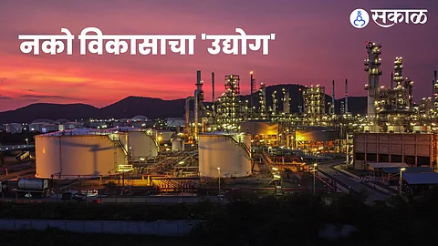 independence day 2022 industrial development