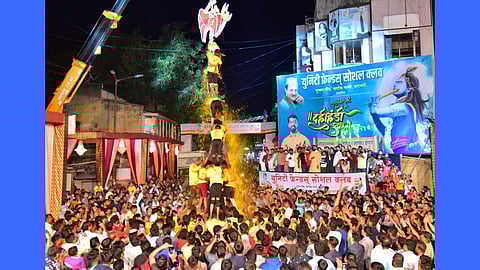 Dahihandi Festival