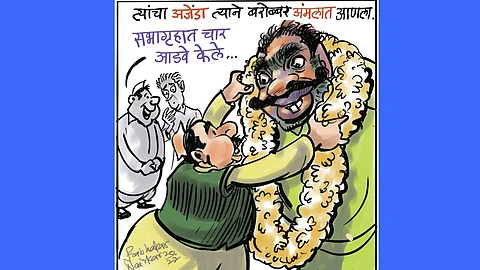 ढिंग टांग