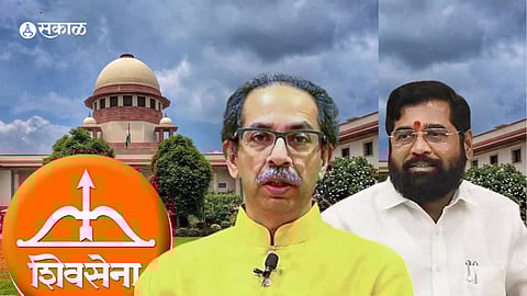 Supreme Court Latest News