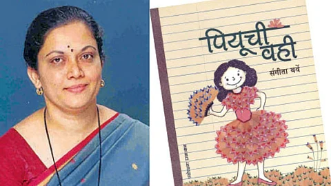 literature sahitya akademi award announced for sangeeta barves piuchi wahi book delhi