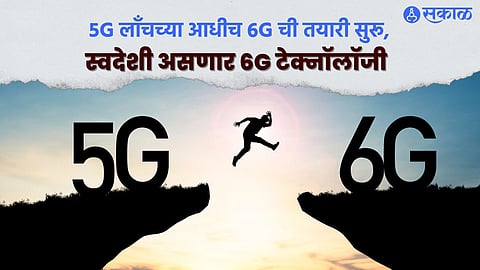 Technology: 6G developement is also in under process
