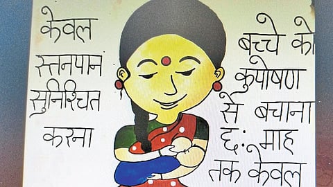 World Breastfeeding Week 2022 latest marathi news