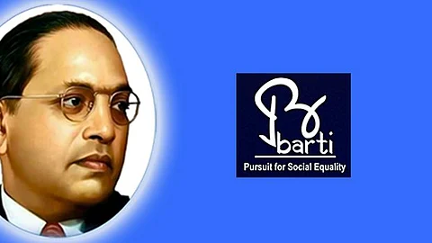 BARTI latest marathi news