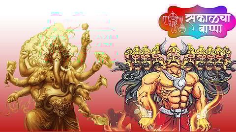 Ganapati and Ravan