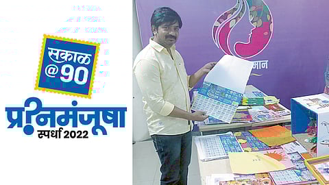 Actor Ramesh Pardeshi