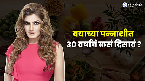 Raveena Tandon DIet Plan- the secret of looking young