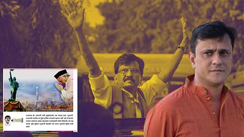 sanjay raut saamana rokhthok sandeep deshpande