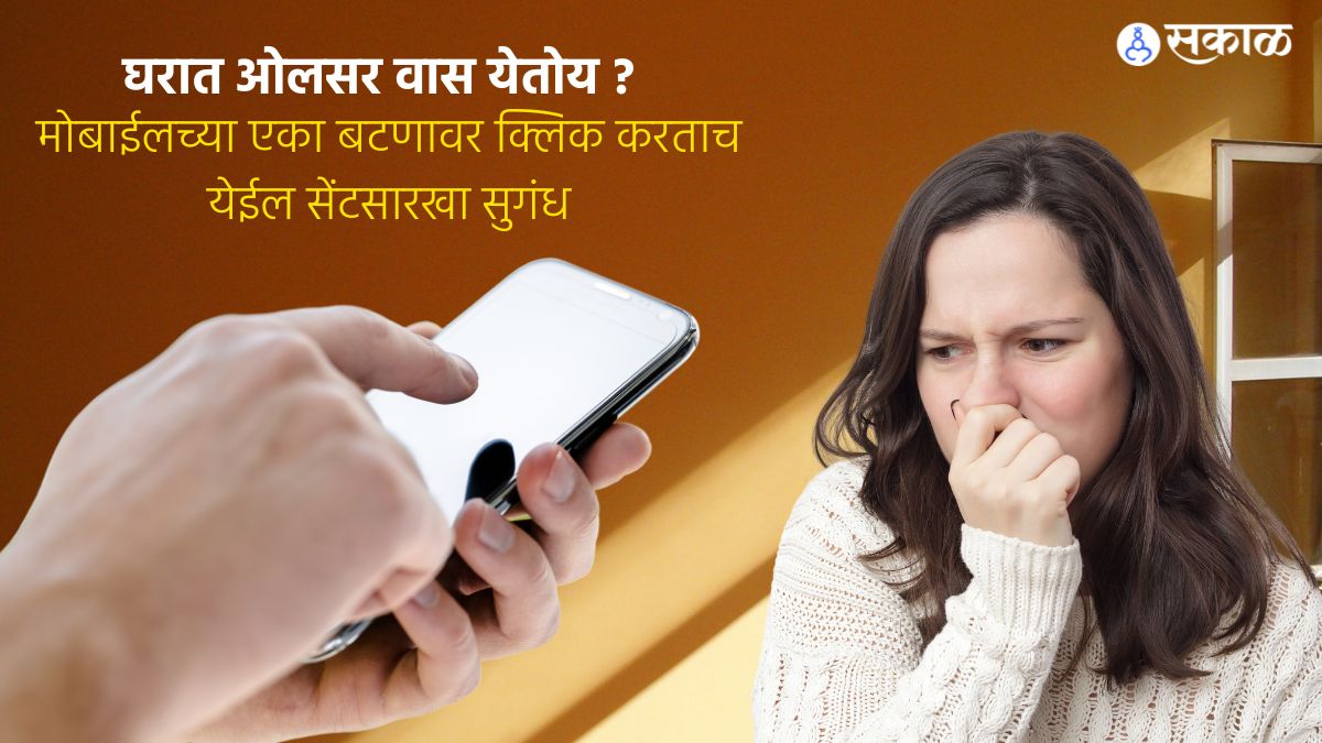 Mansoon Special Device