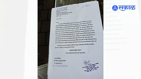 Application to state election commission