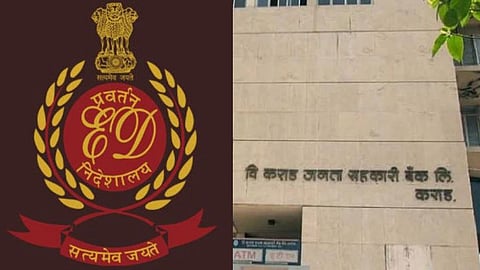 ED inquiry into loan transactions of Karad Janata Bank