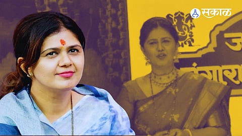 Pankaja Munde New Inning, Hosting The Entertainment Award Show.