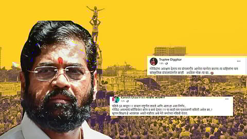 गोविंदाप्रमाणे मंगळागौर करणा-या महिलांना सुद्धा नोकऱ्या द्या, सोशल मीडियावर संताप