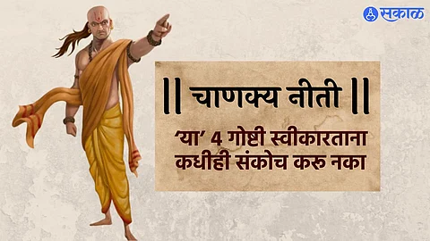 Chanakya Niti