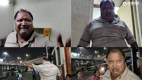 Pune Hadapsar bus depot Employee