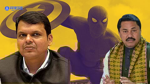 Devendra Fadnavis Nana Patole