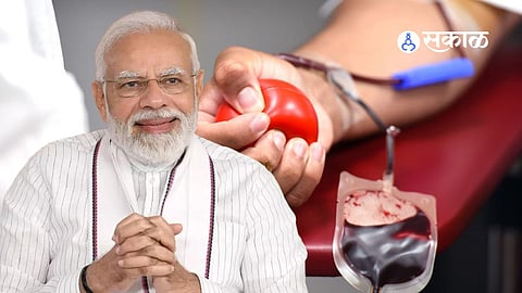 Blood Donation : PM मोदींच्या वाढदिनी 'जागतिक विक्रम'; एक लाखाहून अधिक लोकांनी केलं 'रक्तदान'