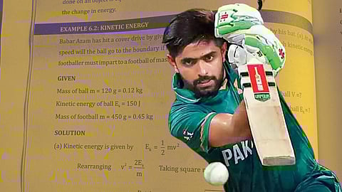 Babar Azam Cover Drive Include In Pakistan 9th Standard Physics Book
