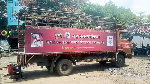 pune ganpati visarjan Movable Tank