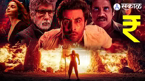Brahmastra First Day Box Office Collection