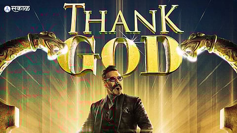 Thank God movie boycott