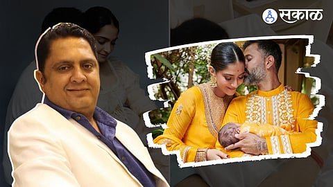 Numerologist Sanjay B Jumaani prediction about sonam kapoor Son Vayu