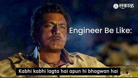 Engineers Day